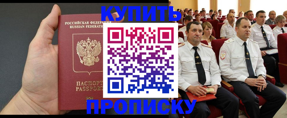 временная регистрация поиск в Верхнем Уфалее